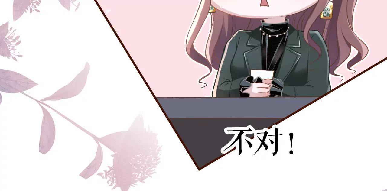 甜品师的梦想(1/2)-第9话