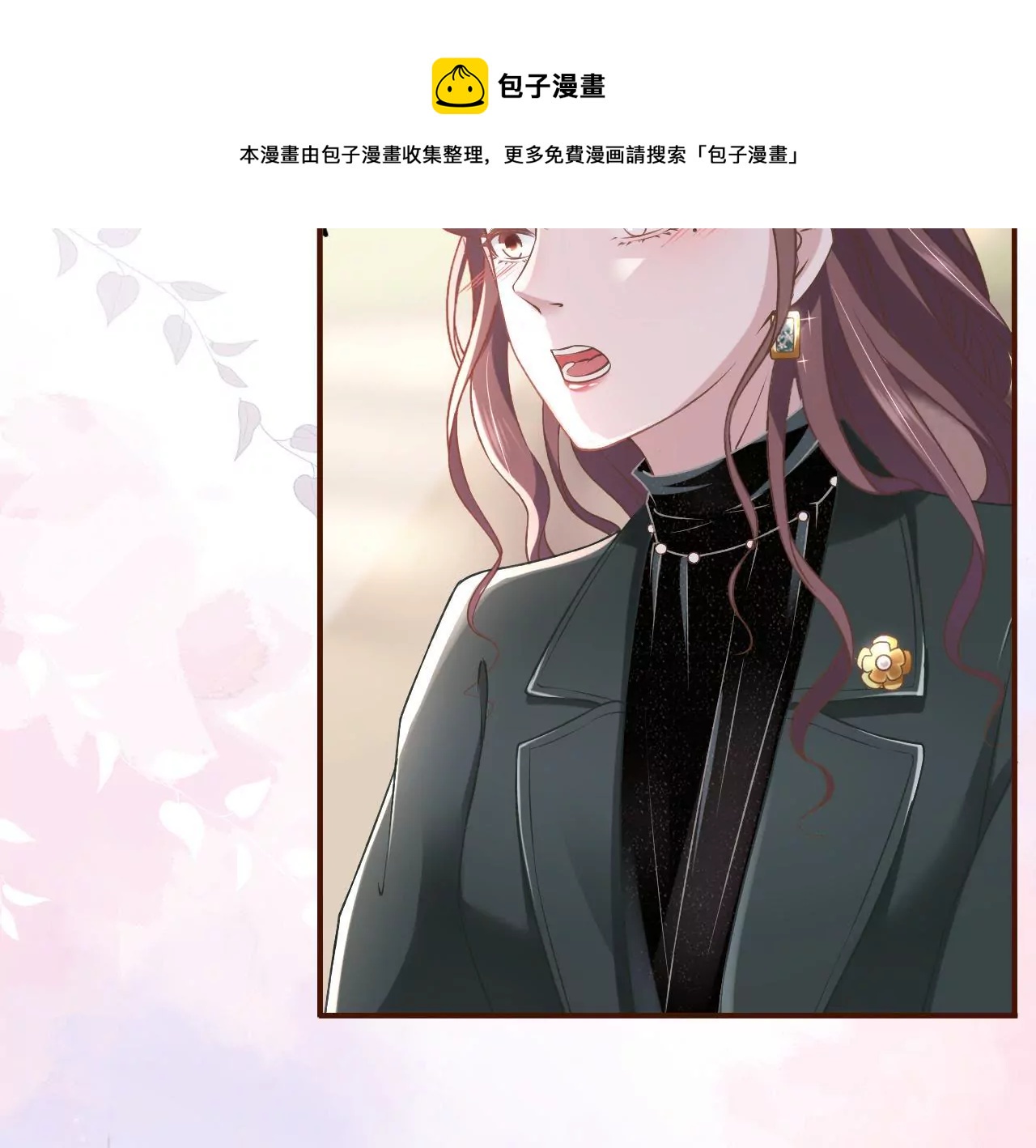 甜品师的梦想(1/2)-第9话