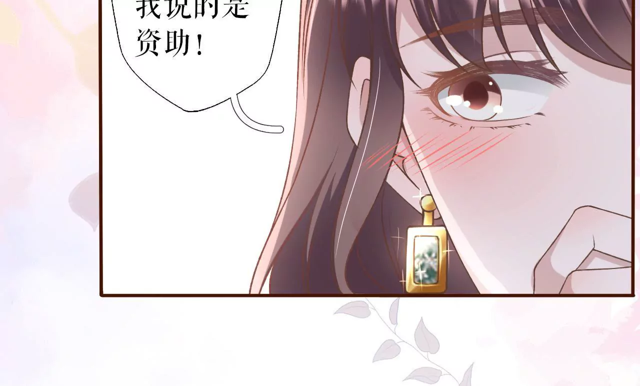 甜品师的梦想(1/2)-第9话