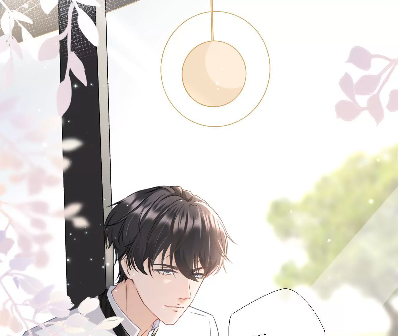 甜品师的梦想(1/2)-第9话