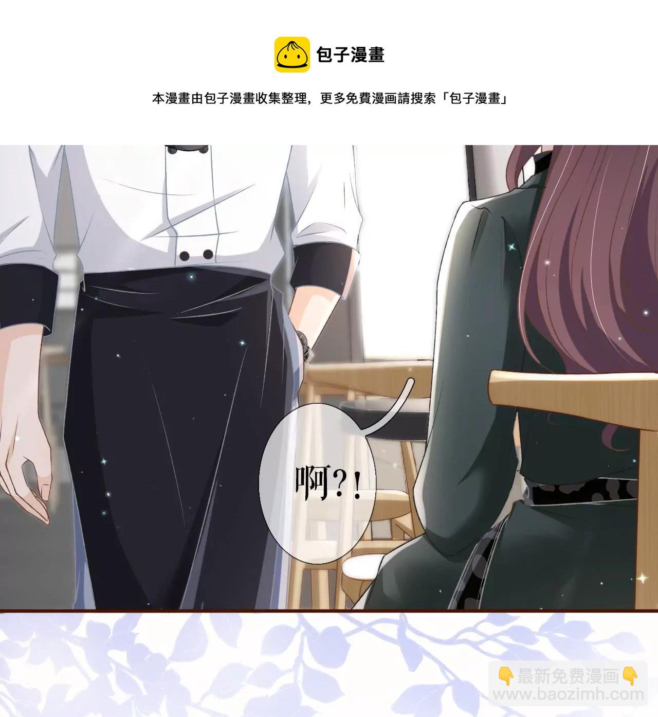 甜品师的梦想(1/2)-第9话