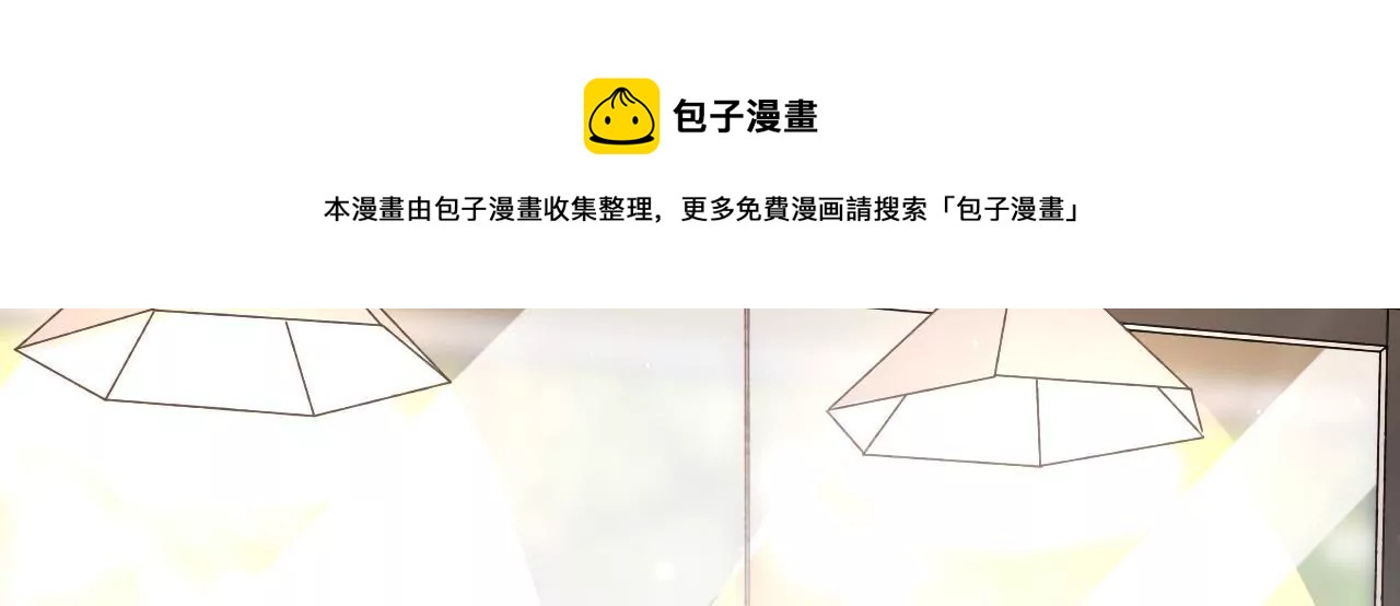 甜品师的梦想(1/2)-第9话