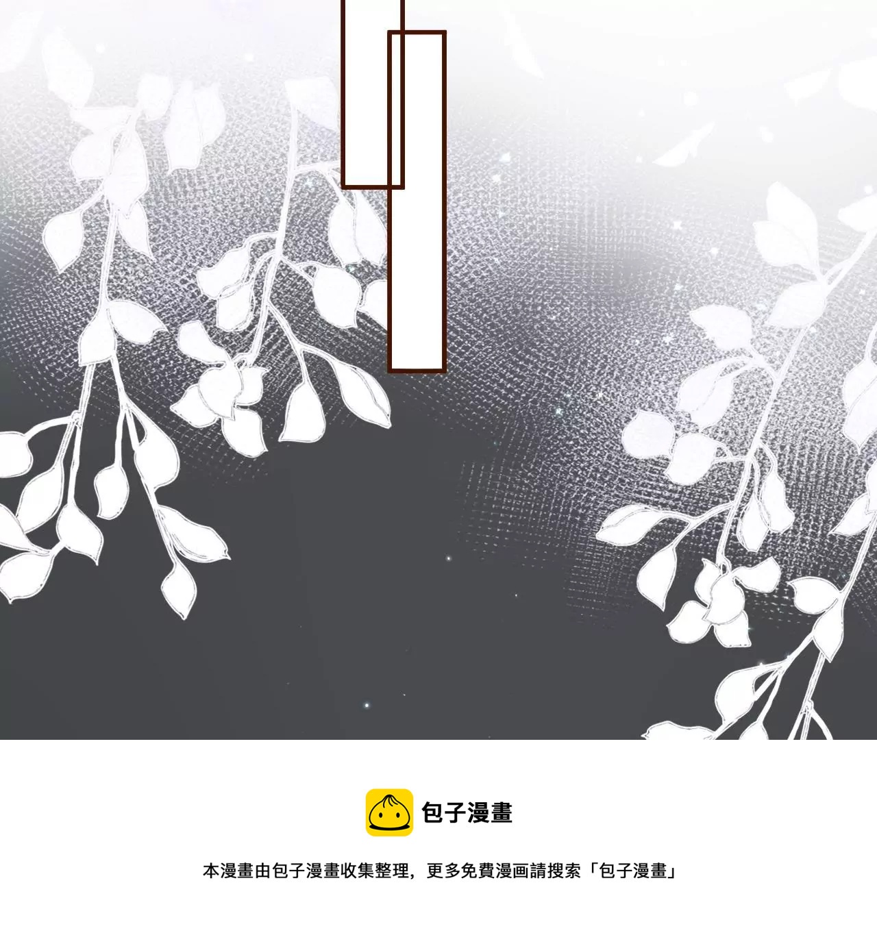 甜品师的梦想(1/2)-第9话