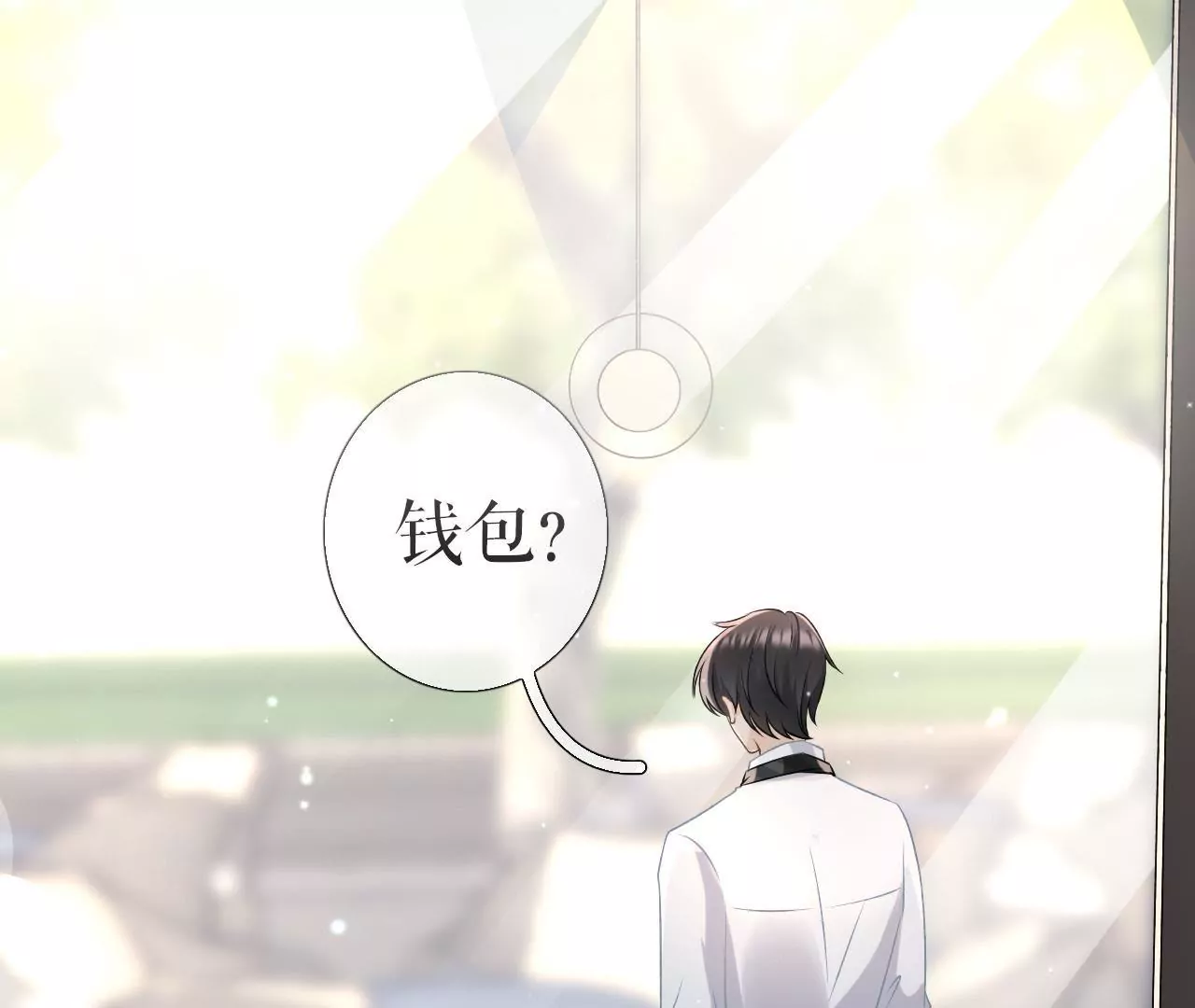 甜品师的梦想(1/2)-第9话