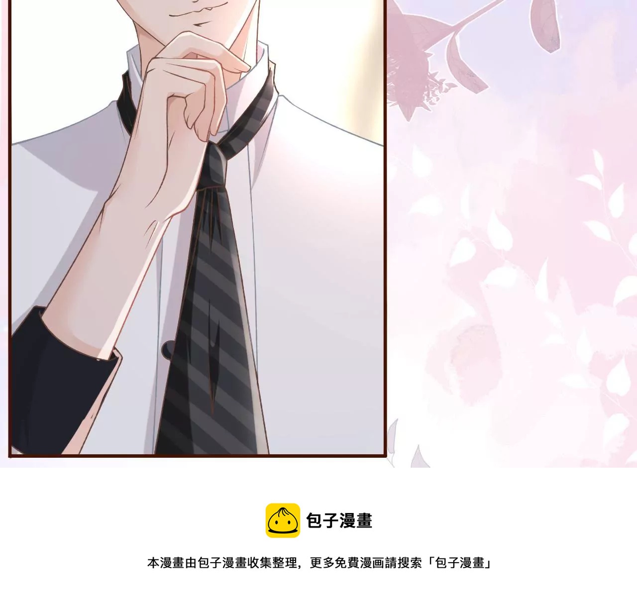 甜品师的梦想(1/2)-第9话