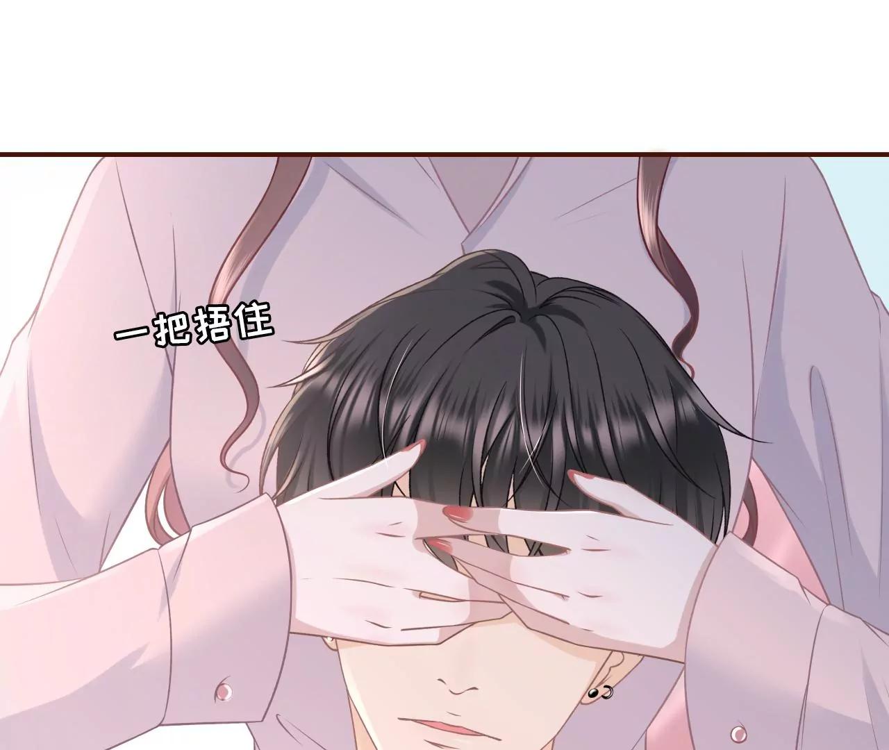 独一无二的玫瑰(1/2)-第81话