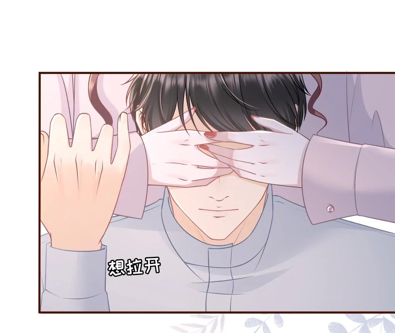 独一无二的玫瑰(1/2)-第81话