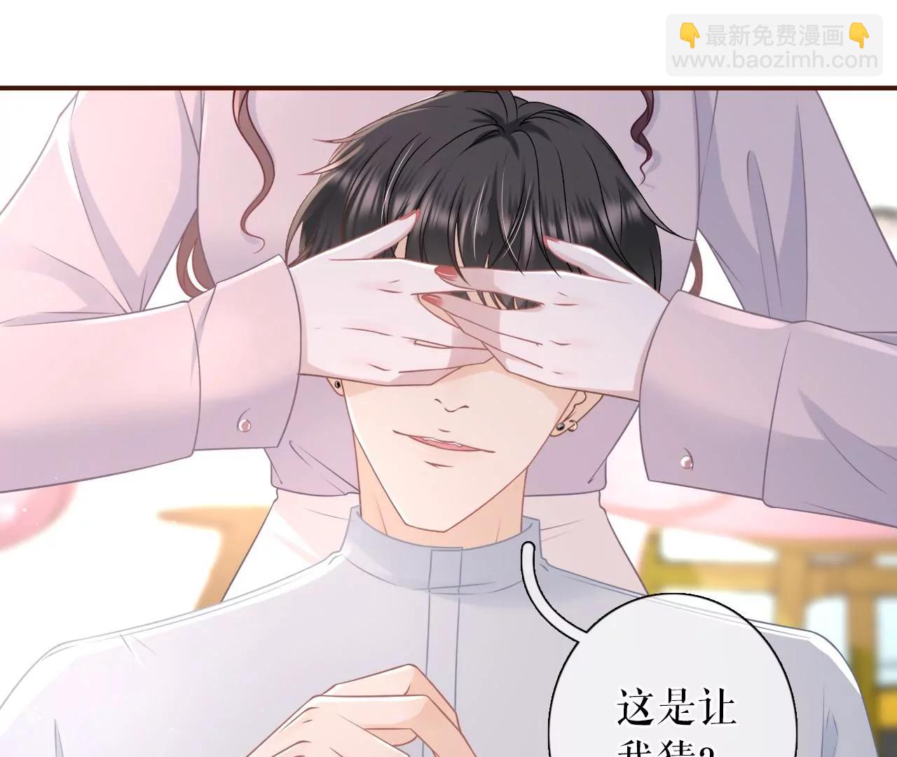 独一无二的玫瑰(1/2)-第81话