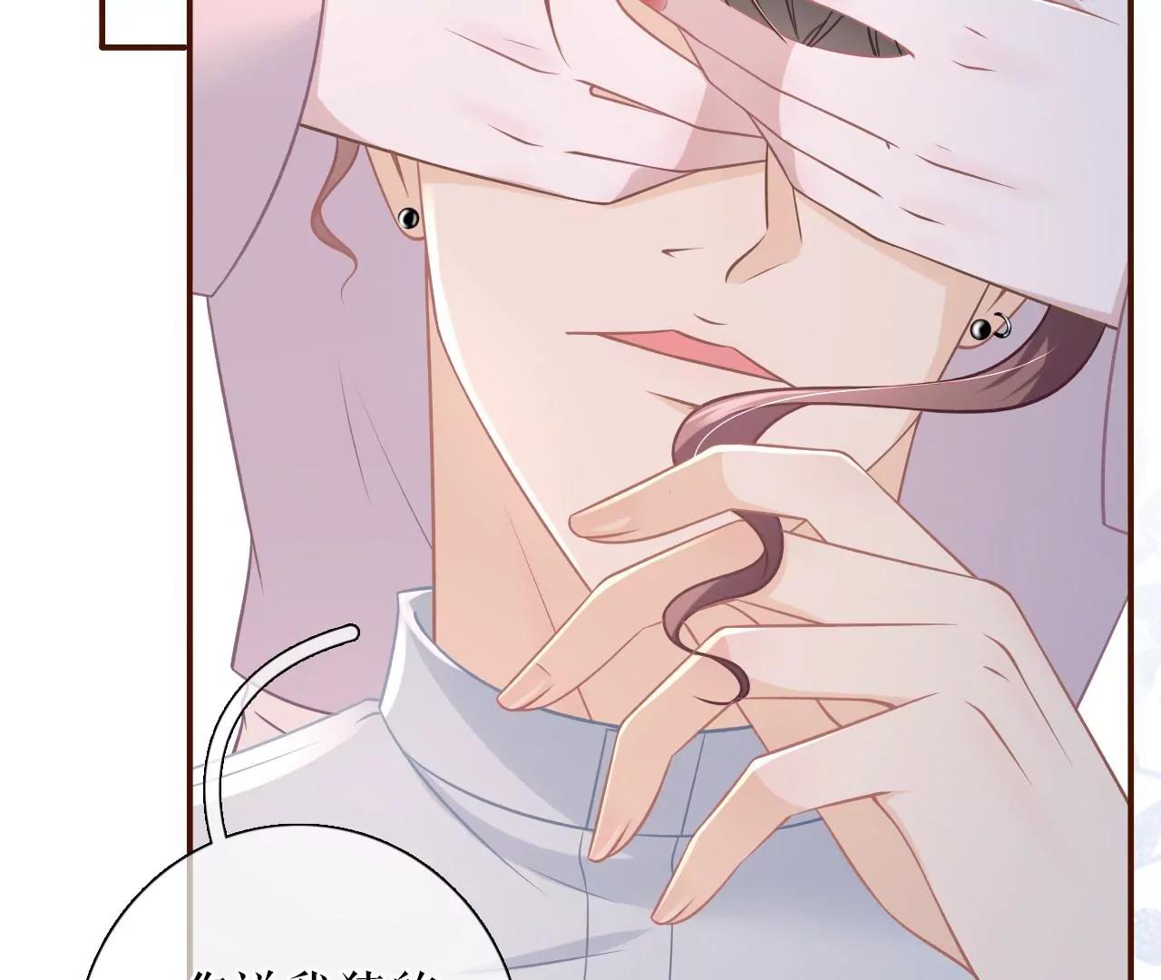 独一无二的玫瑰(1/2)-第81话