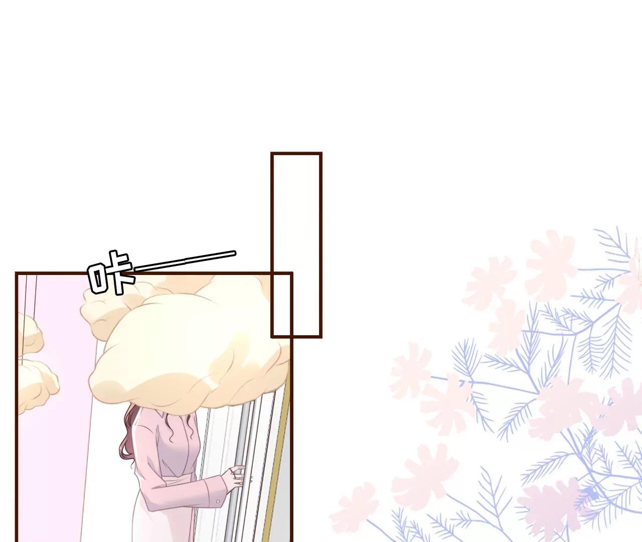 独一无二的玫瑰(1/2)-第81话