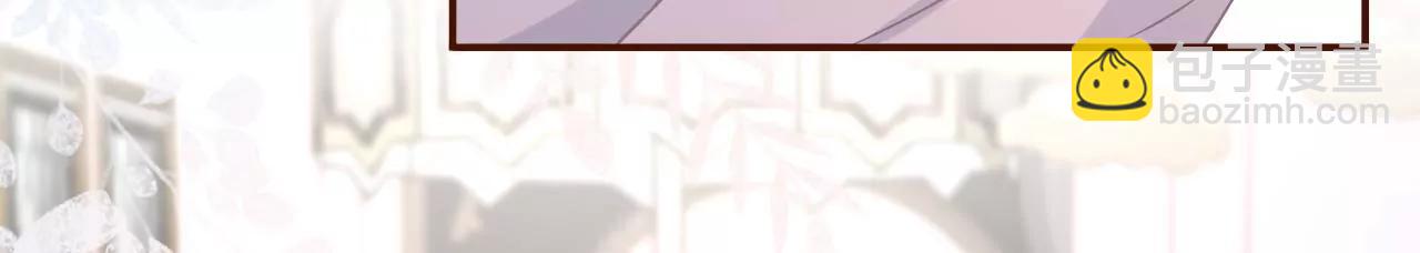 独一无二的玫瑰(1/2)-第81话