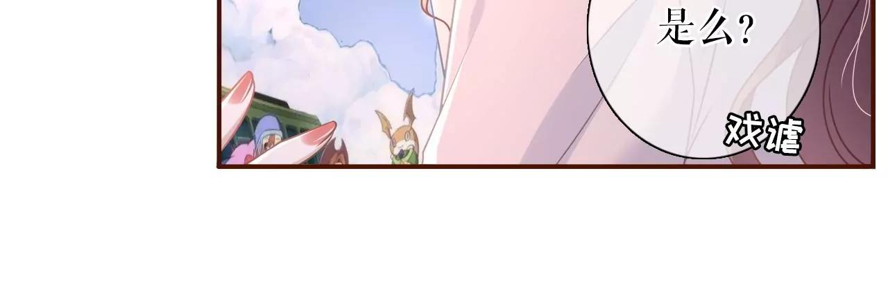 定情信物(1/2)-第83话