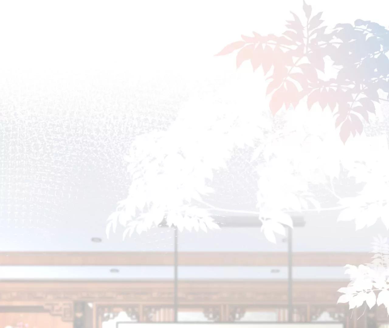 定情信物(1/2)-第83话