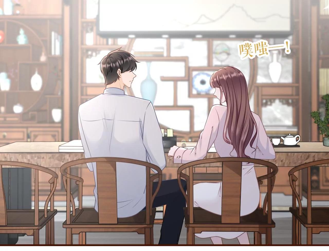 定情信物(1/2)-第83话