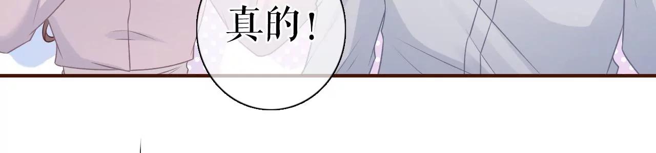 定情信物(1/2)-第83话