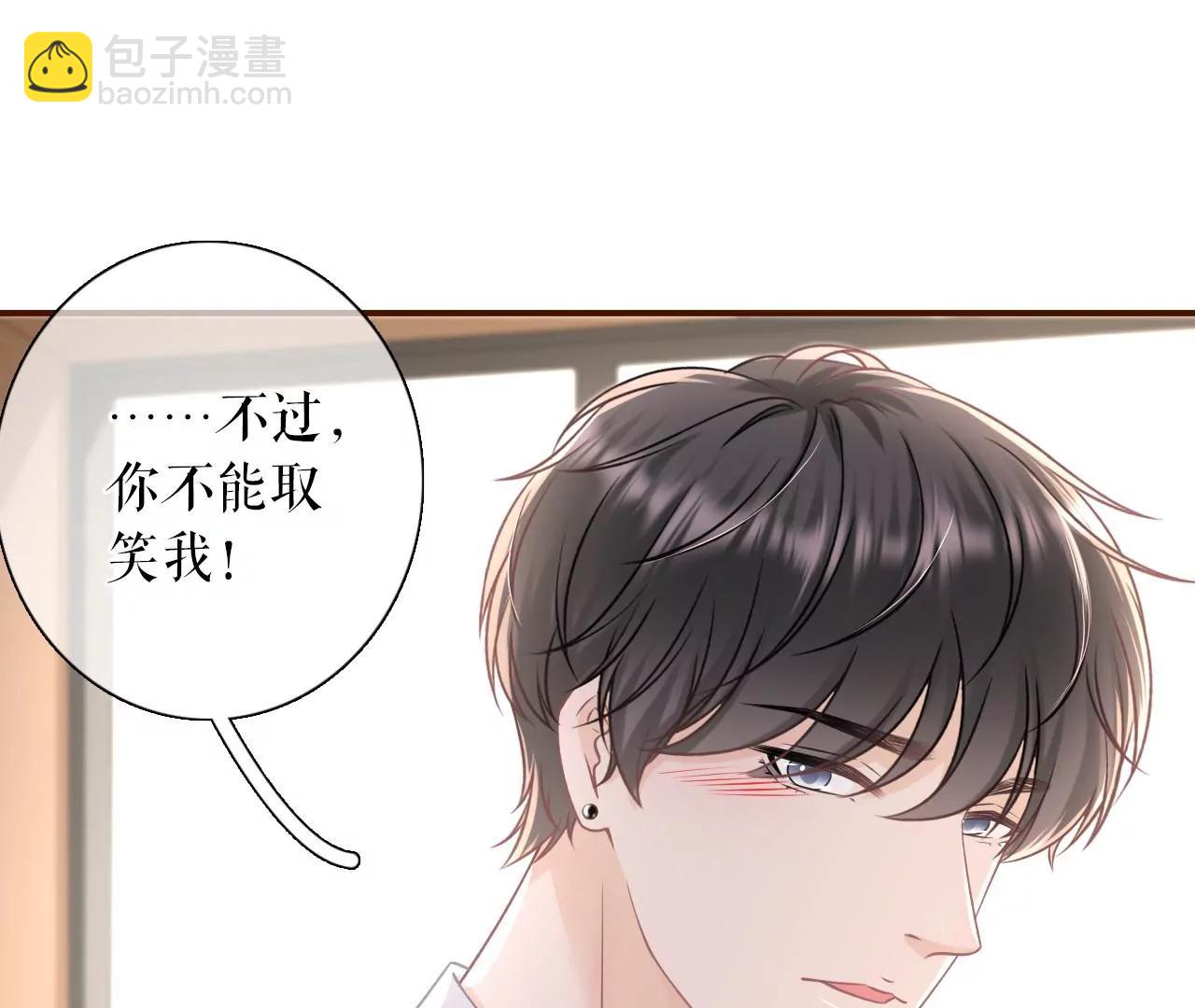 定情信物(1/2)-第83话