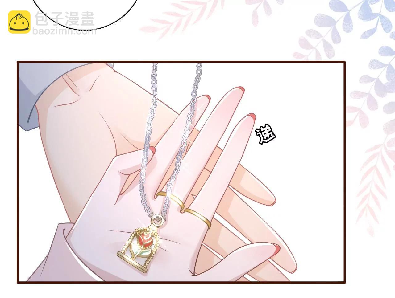 定情信物(1/2)-第83话