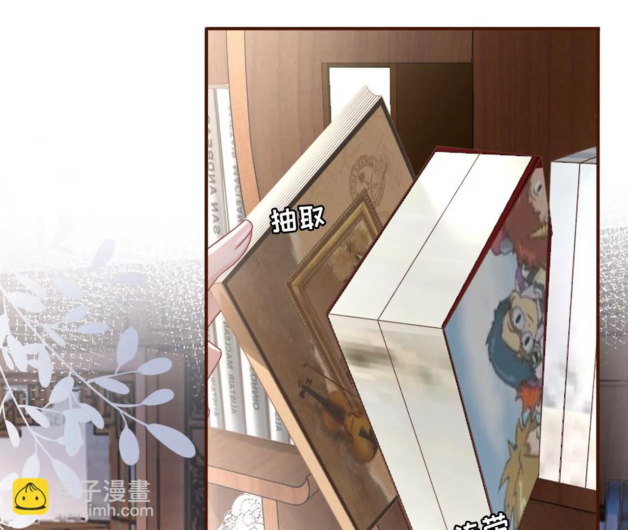 定情信物(1/2)-第83话