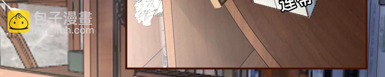 定情信物(1/2)-第83话