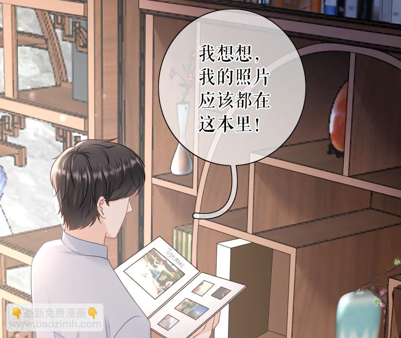 定情信物(1/2)-第83话