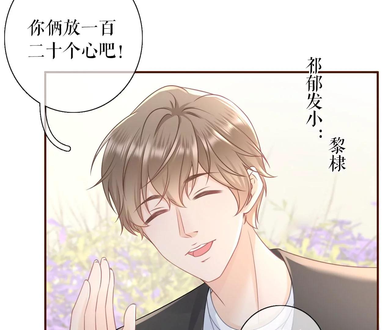 不再干涉(1/2)-第85话