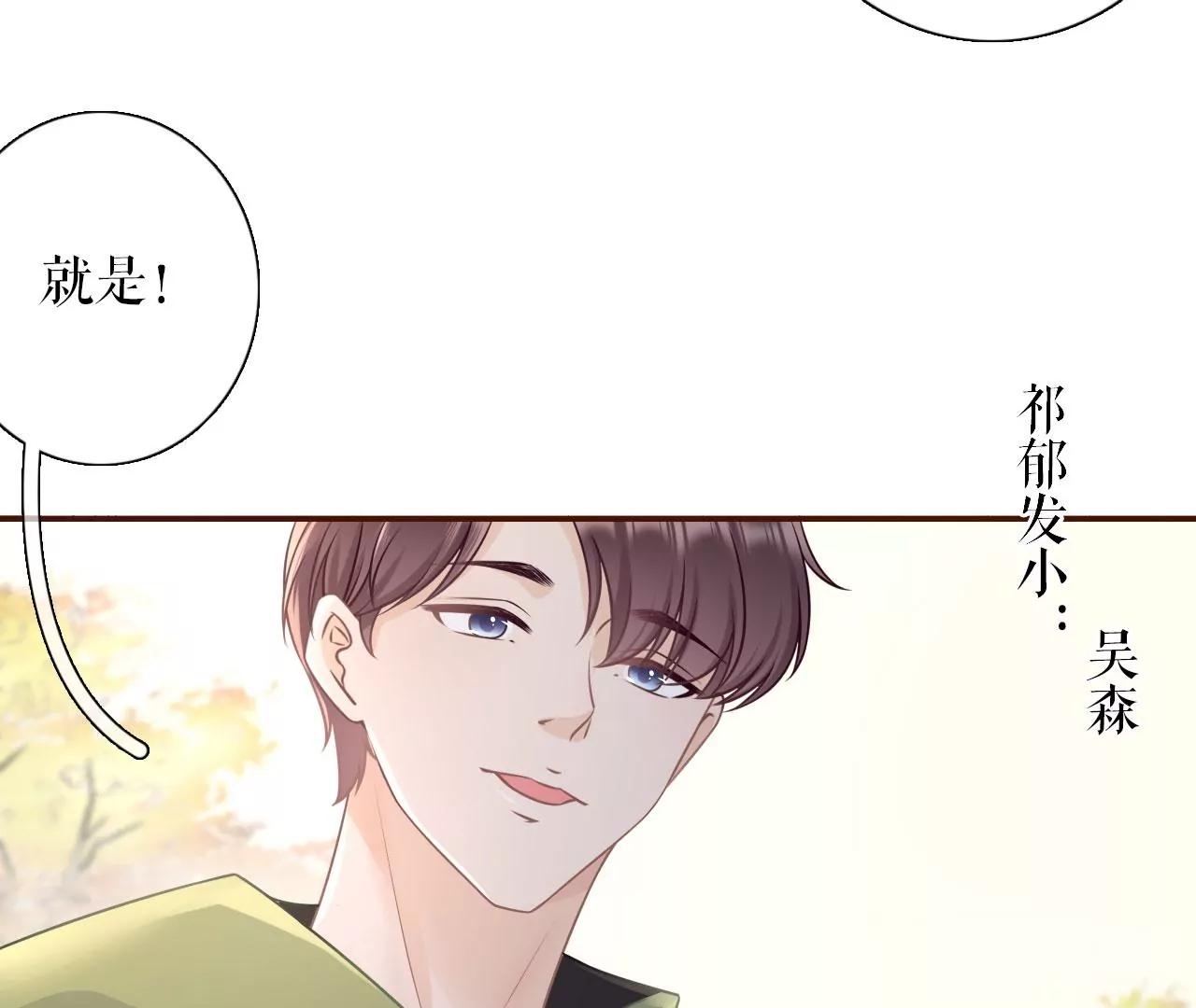 不再干涉(1/2)-第85话