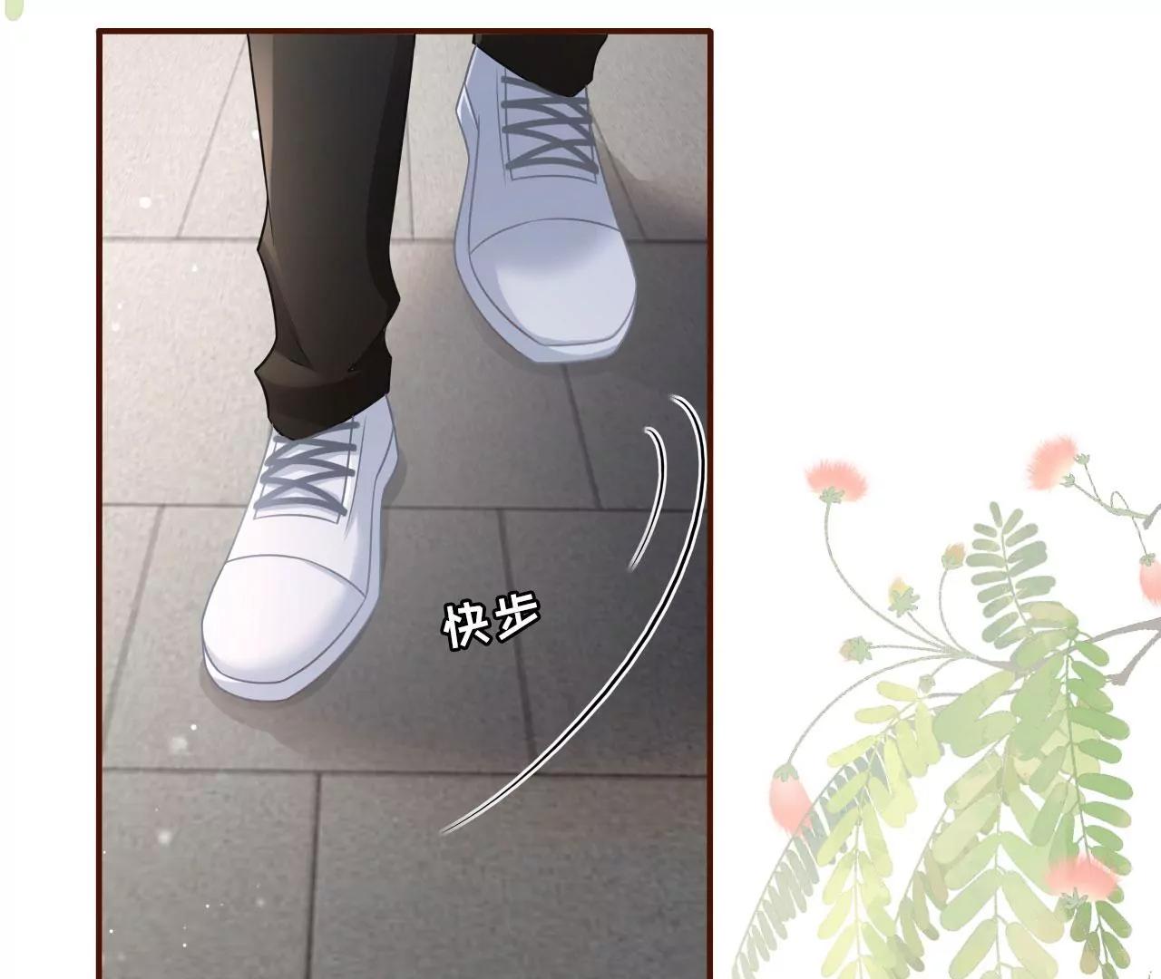 不再干涉(1/2)-第85话