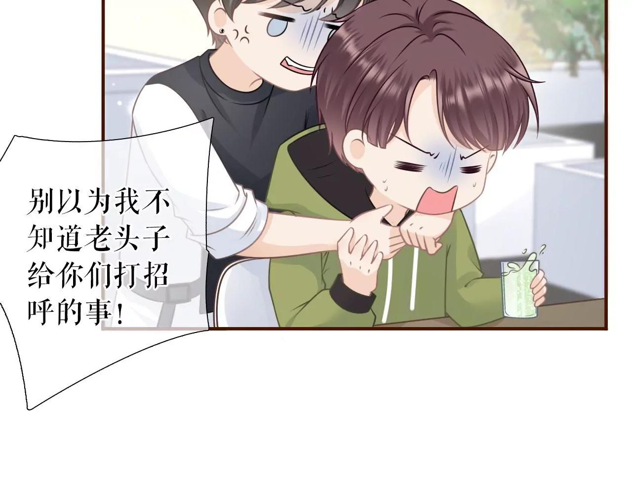 不再干涉(1/2)-第85话