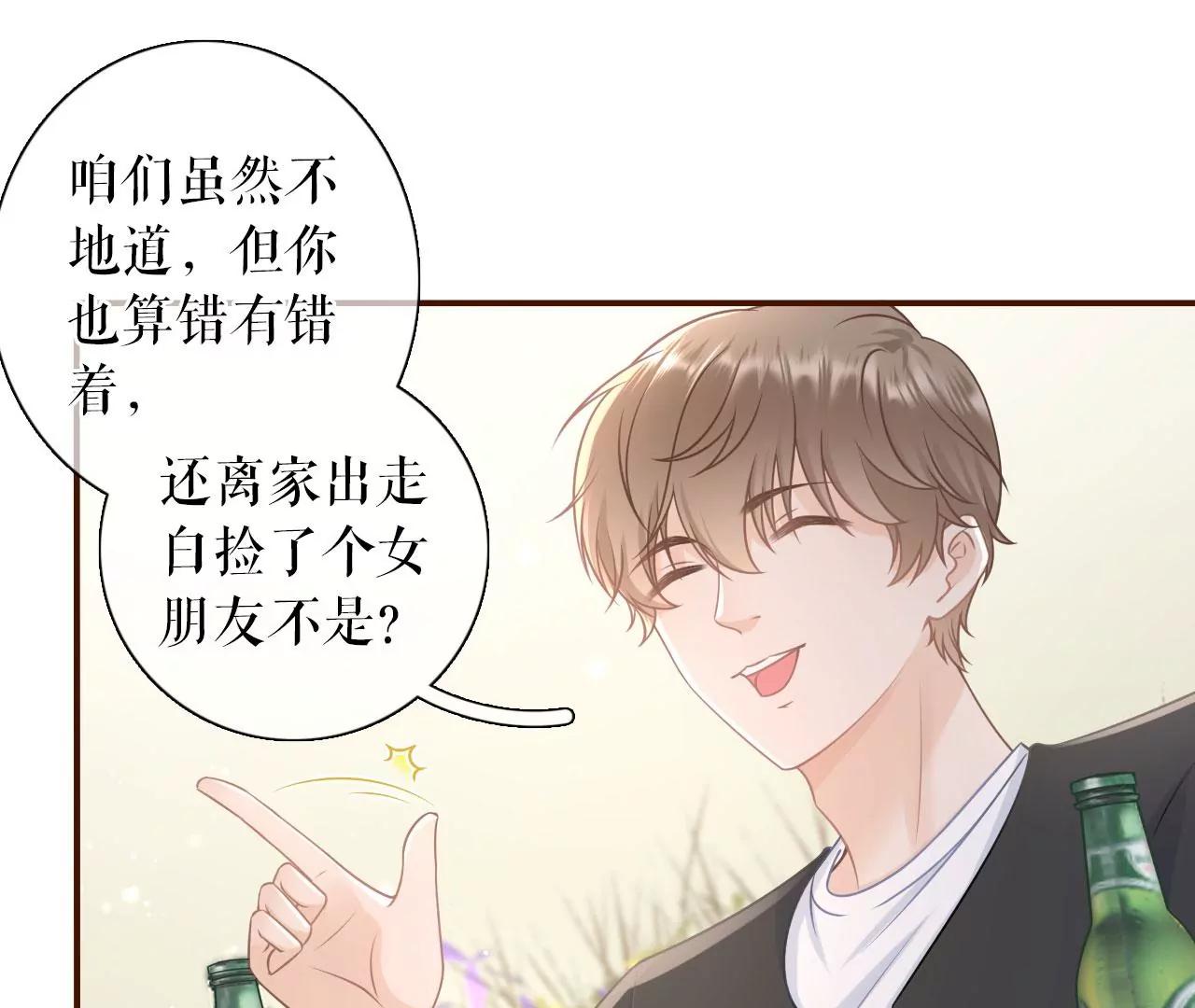 不再干涉(1/2)-第85话