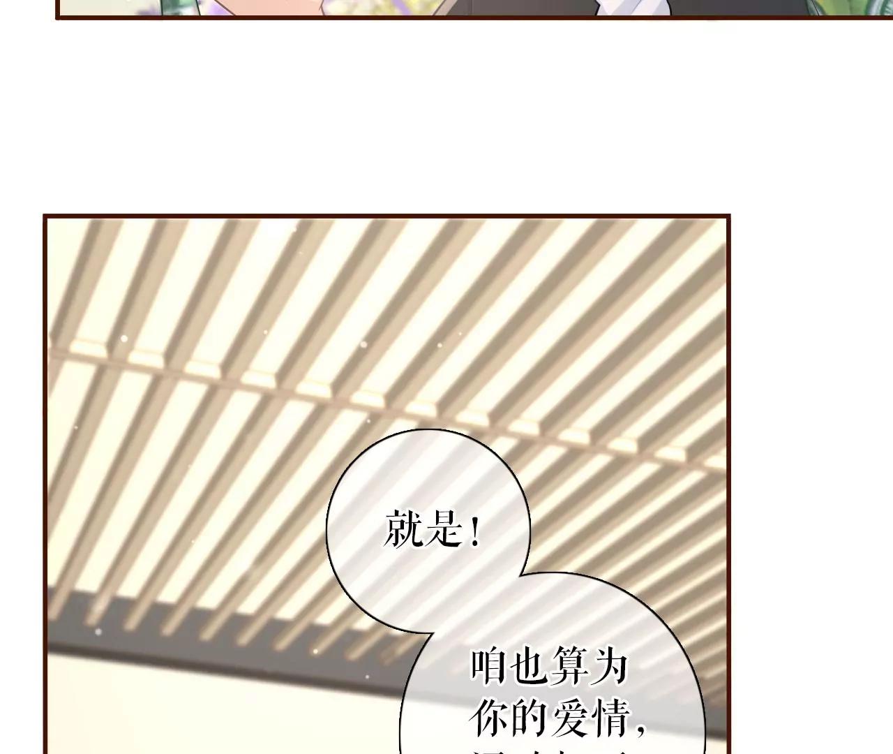 不再干涉(1/2)-第85话