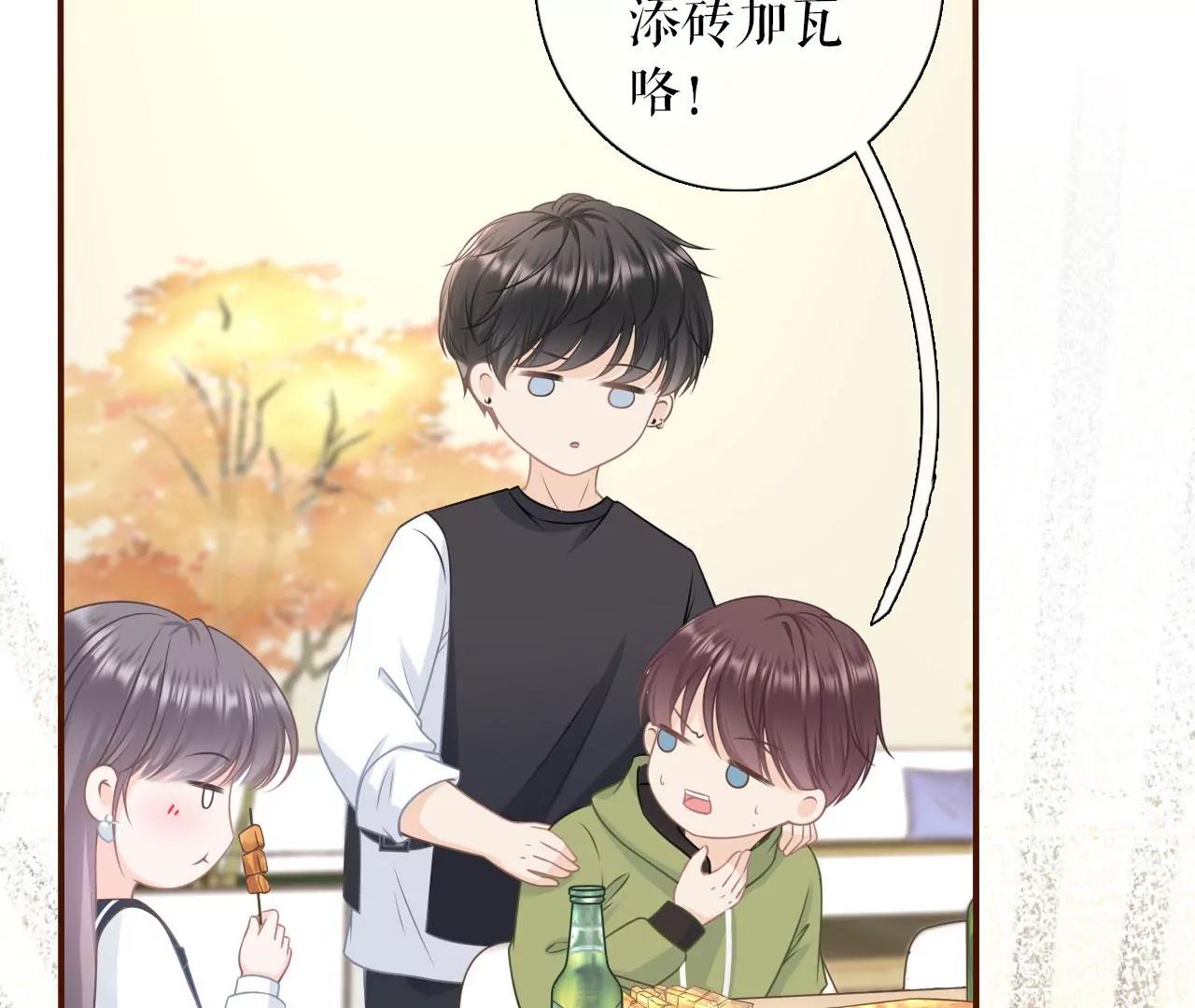 不再干涉(1/2)-第85话