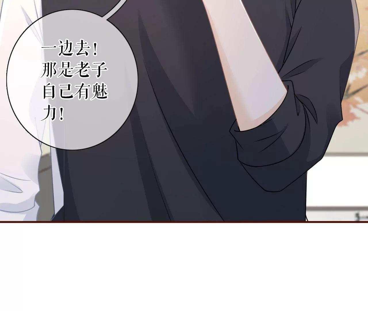 不再干涉(1/2)-第85话