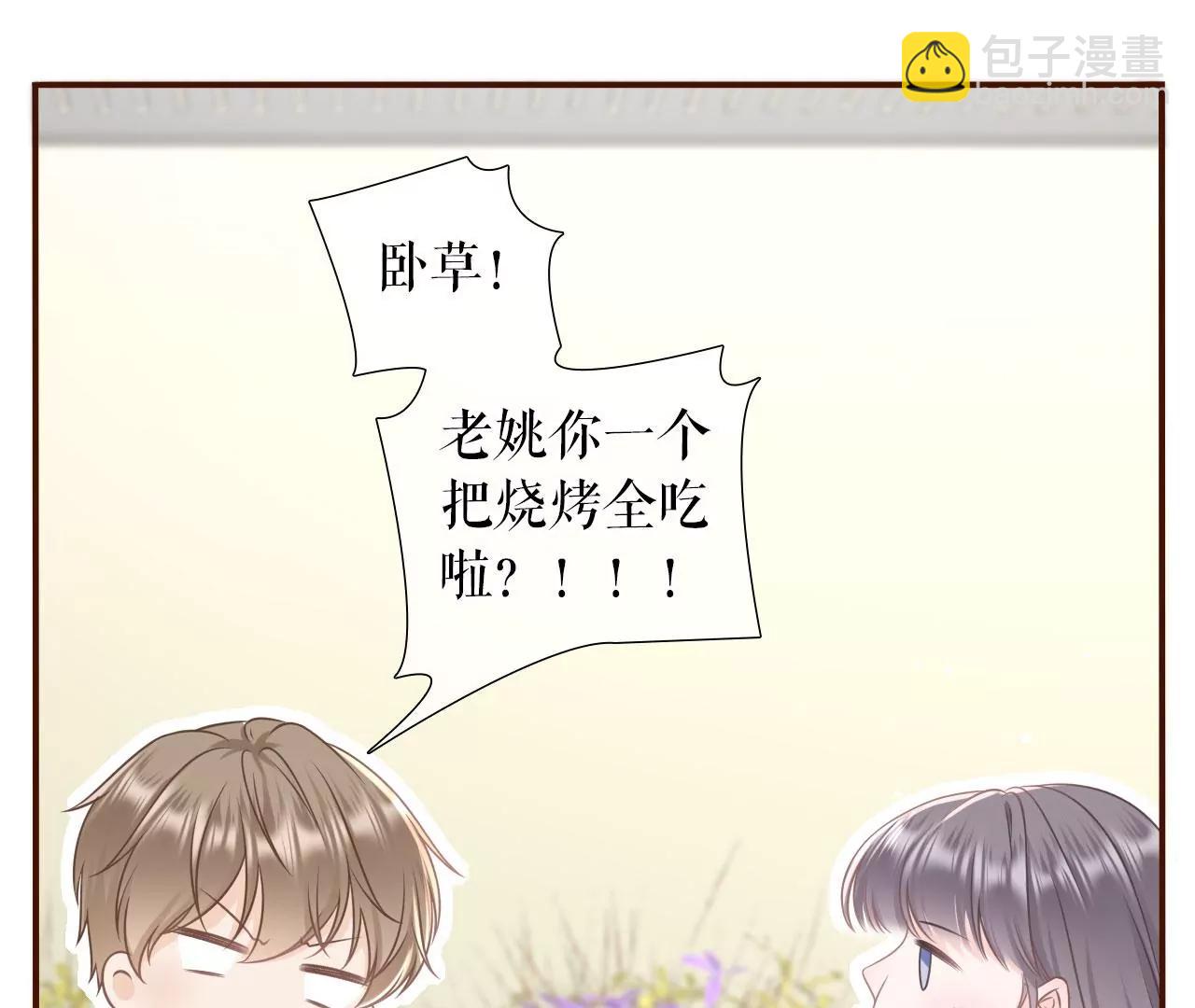 不再干涉(1/2)-第85话