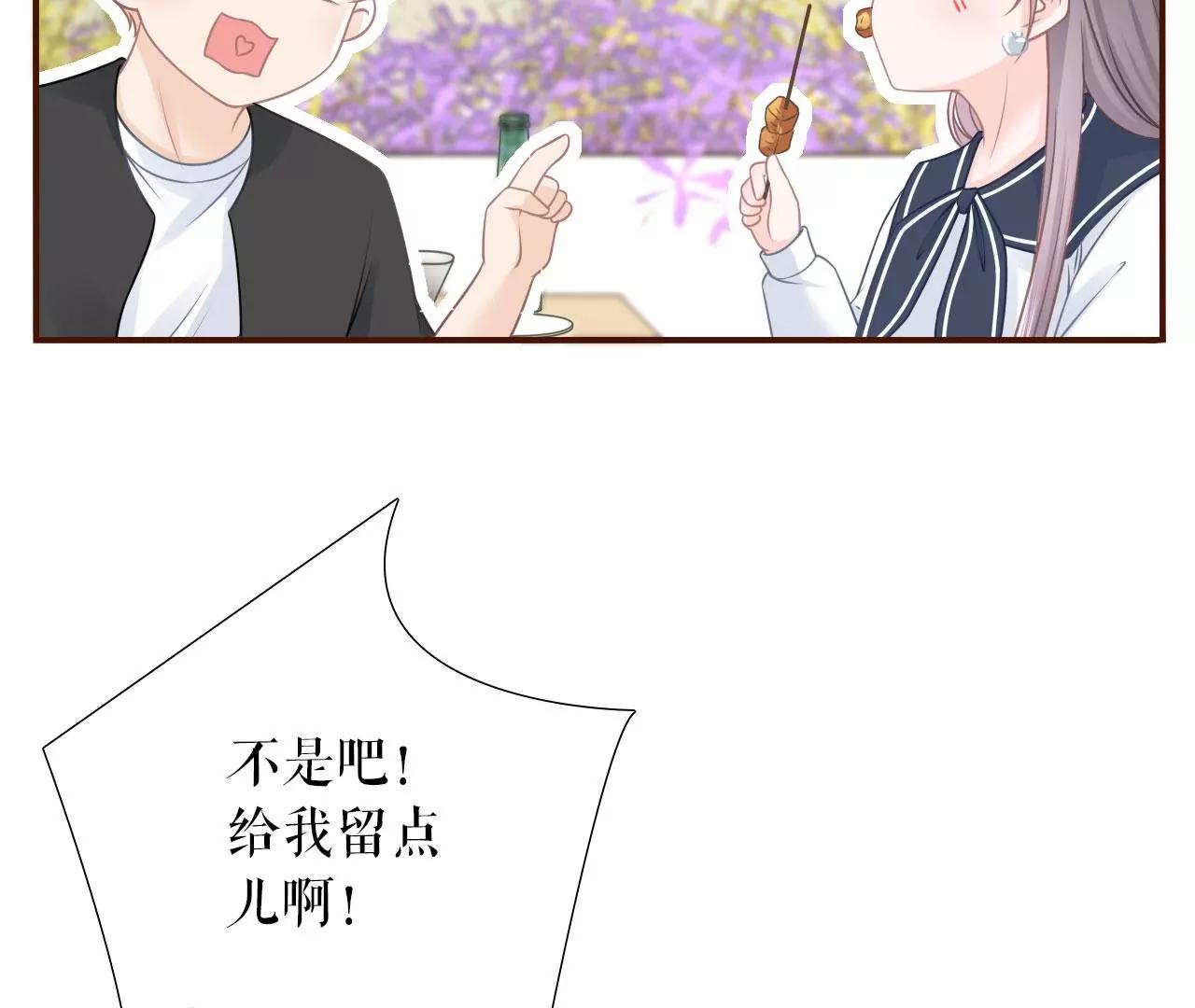 不再干涉(1/2)-第85话