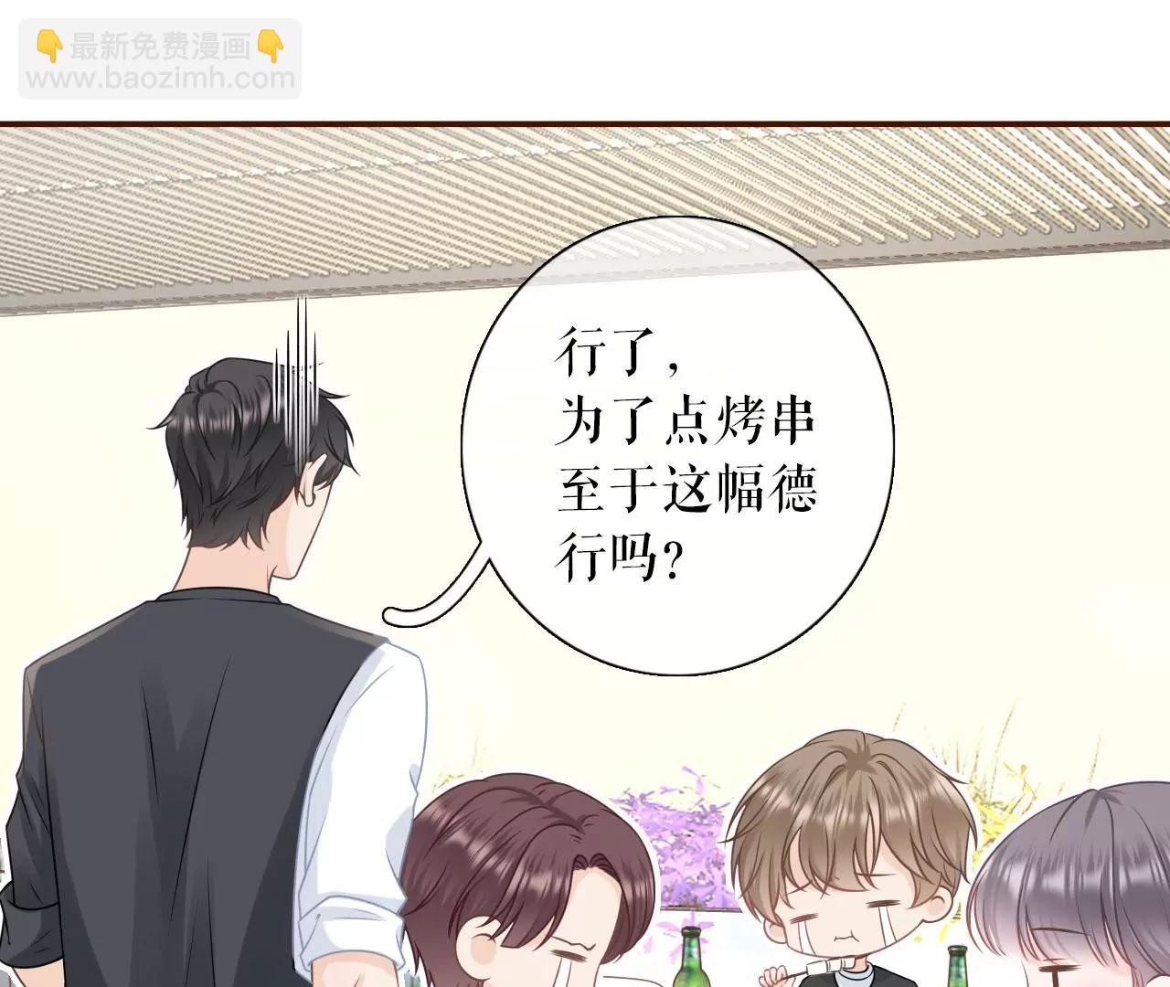 不再干涉(1/2)-第85话