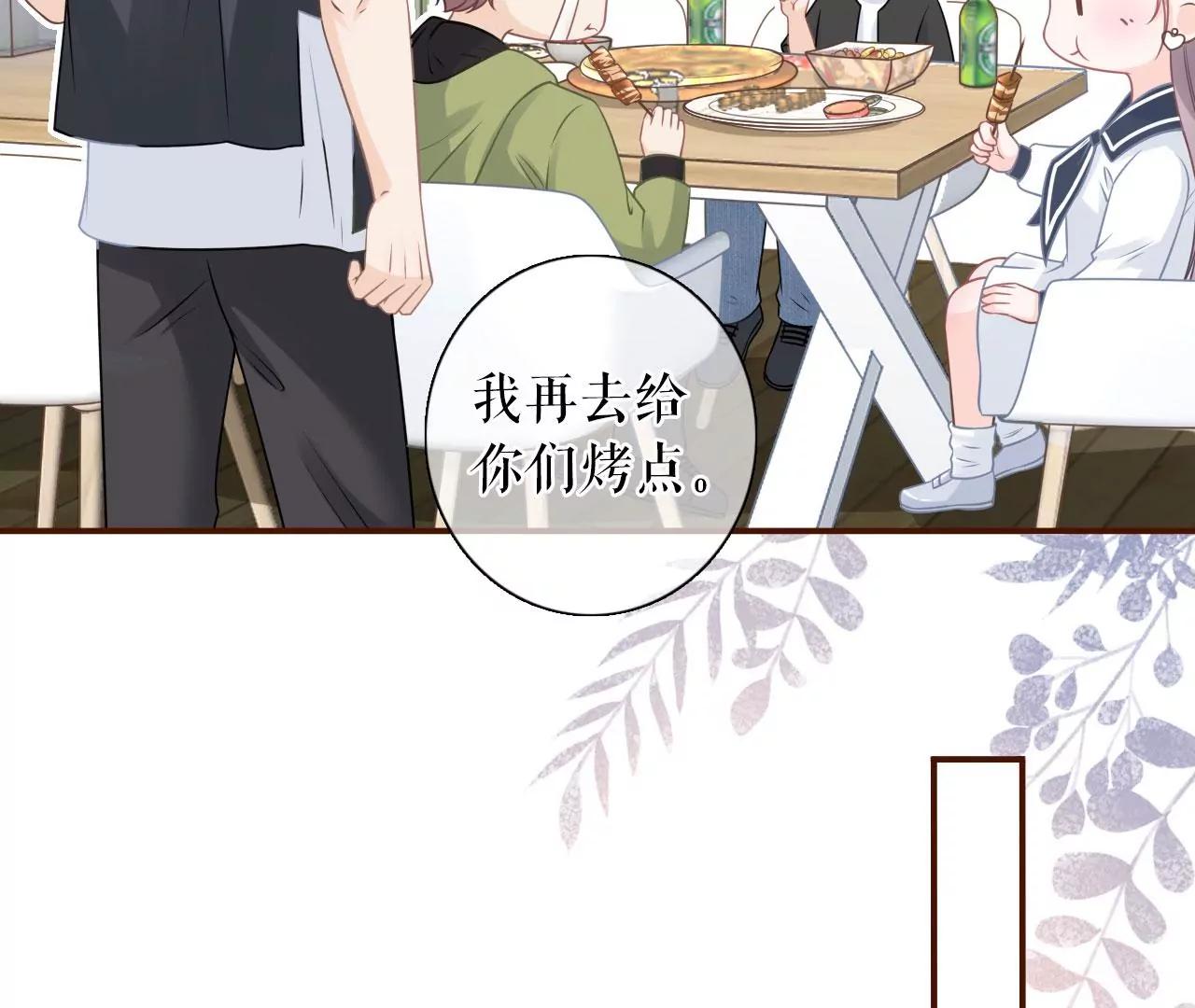 不再干涉(1/2)-第85话