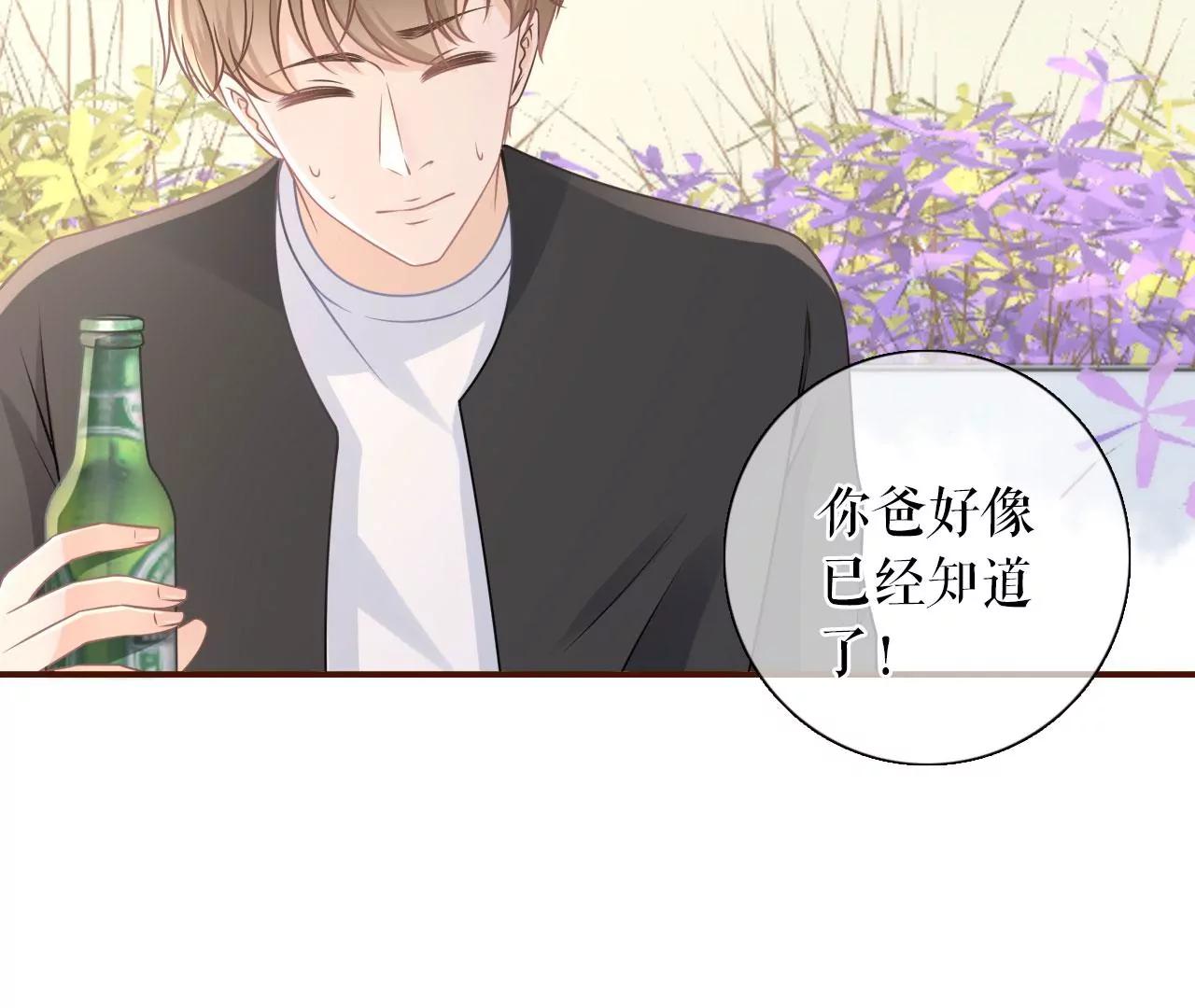 不再干涉(1/2)-第85话