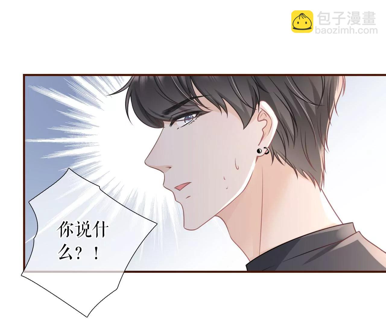 不再干涉(1/2)-第85话