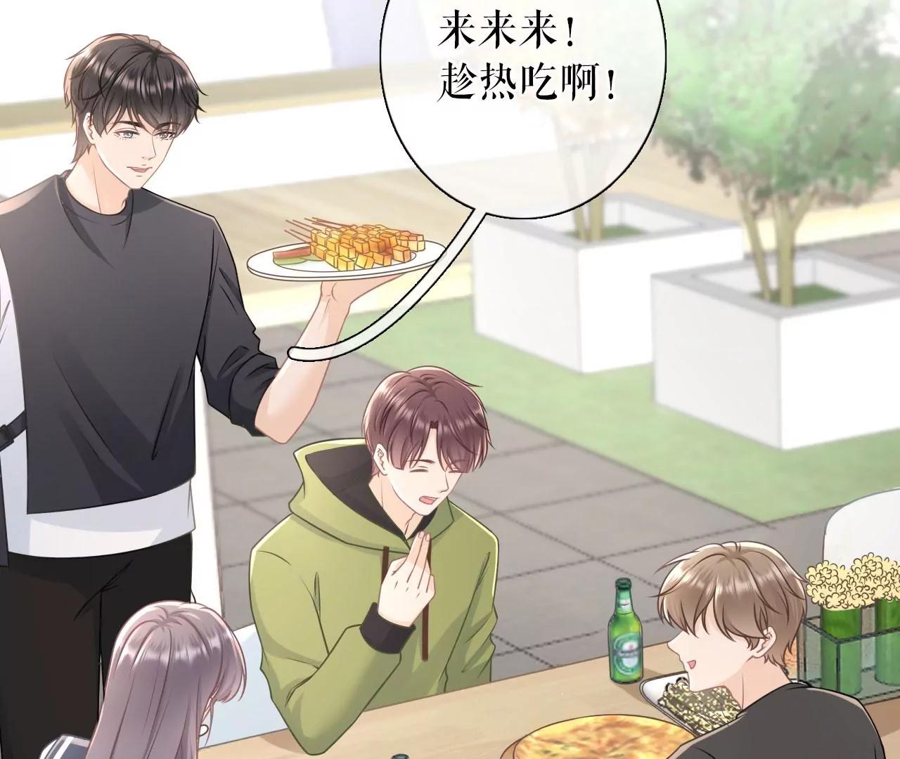 不再干涉(1/2)-第85话