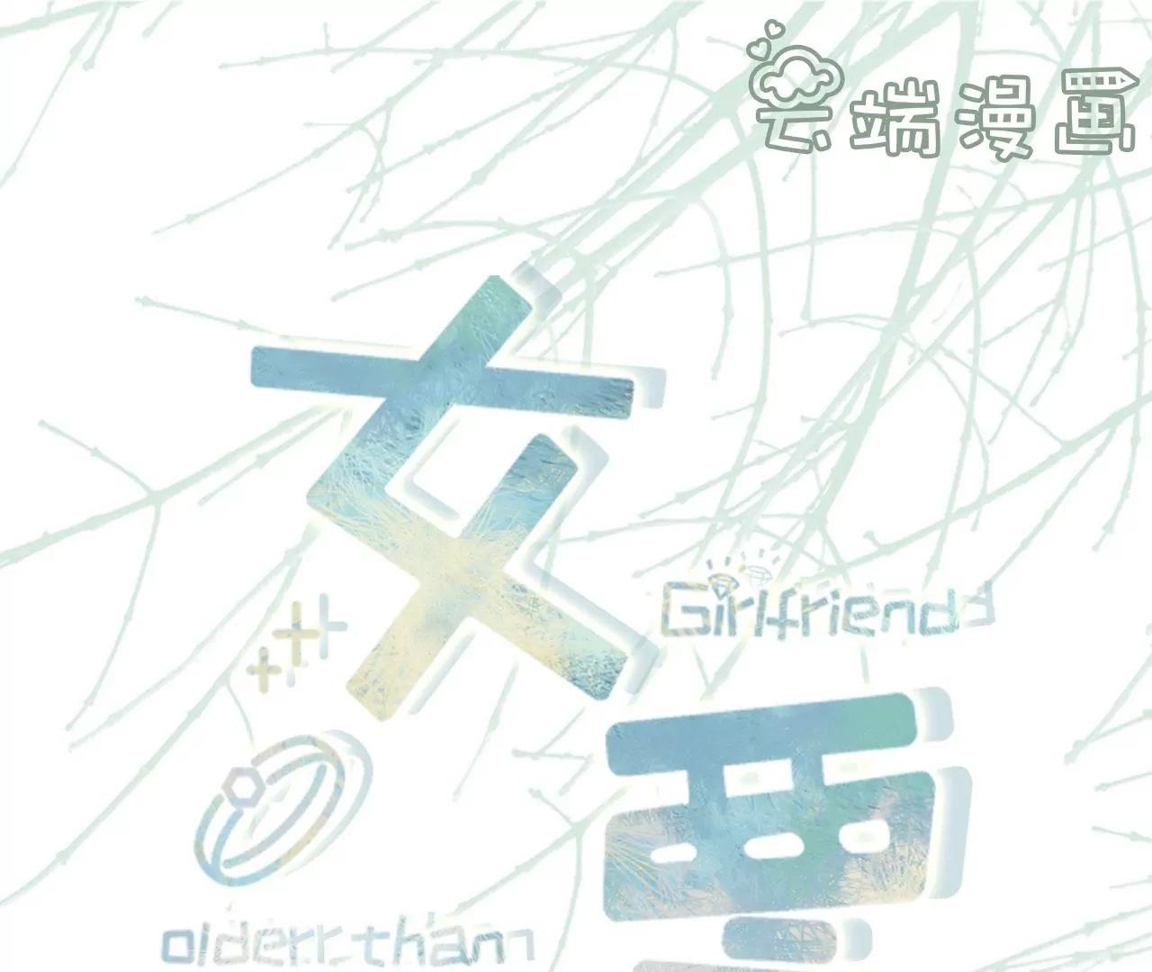 新店开张(1/2)-第87话