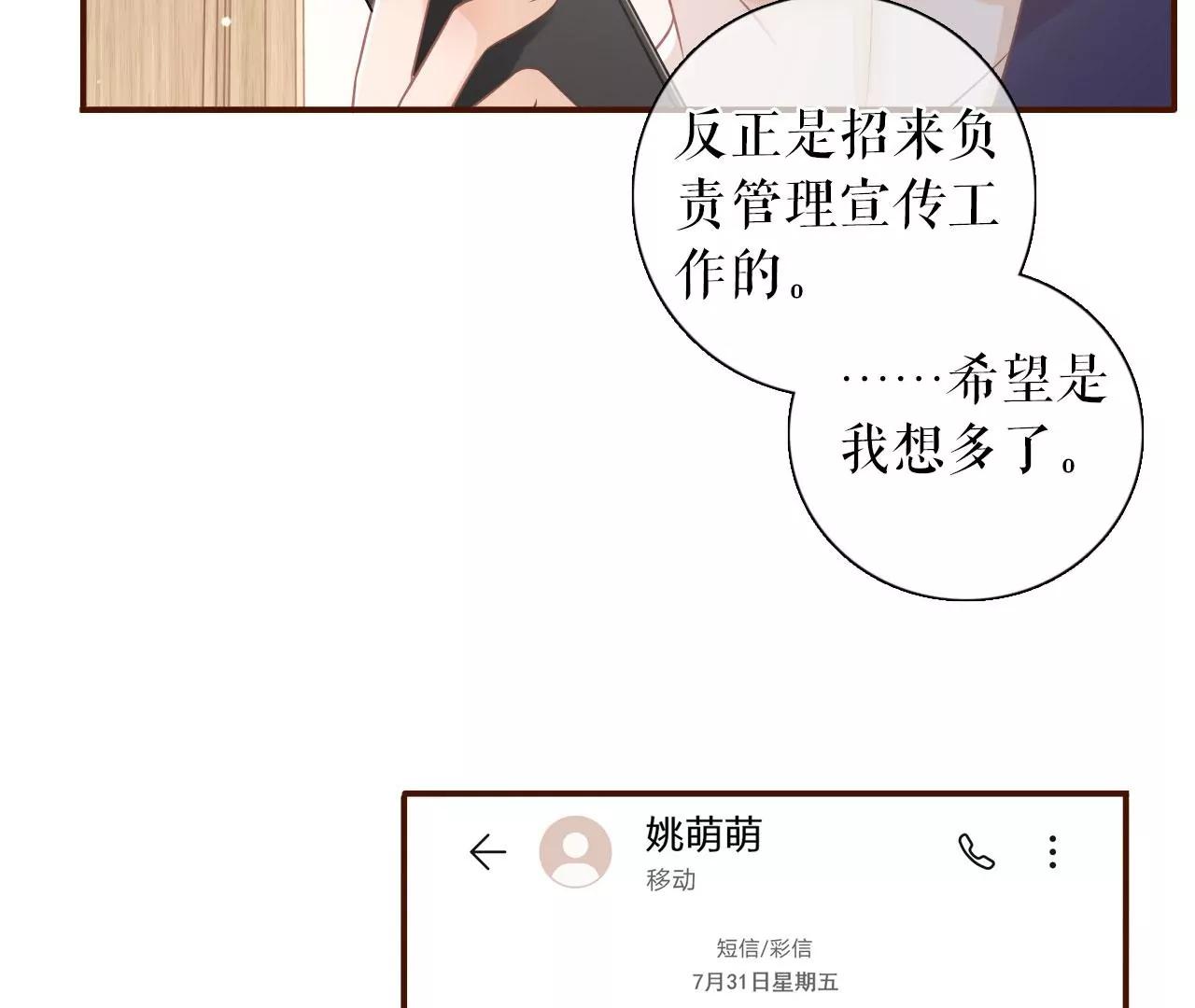 新店开张(1/2)-第87话