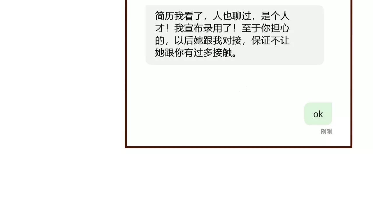 新店开张(1/2)-第87话