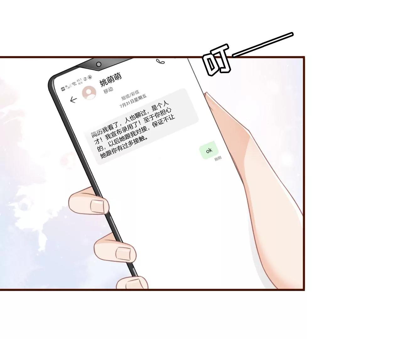 新店开张(1/2)-第87话