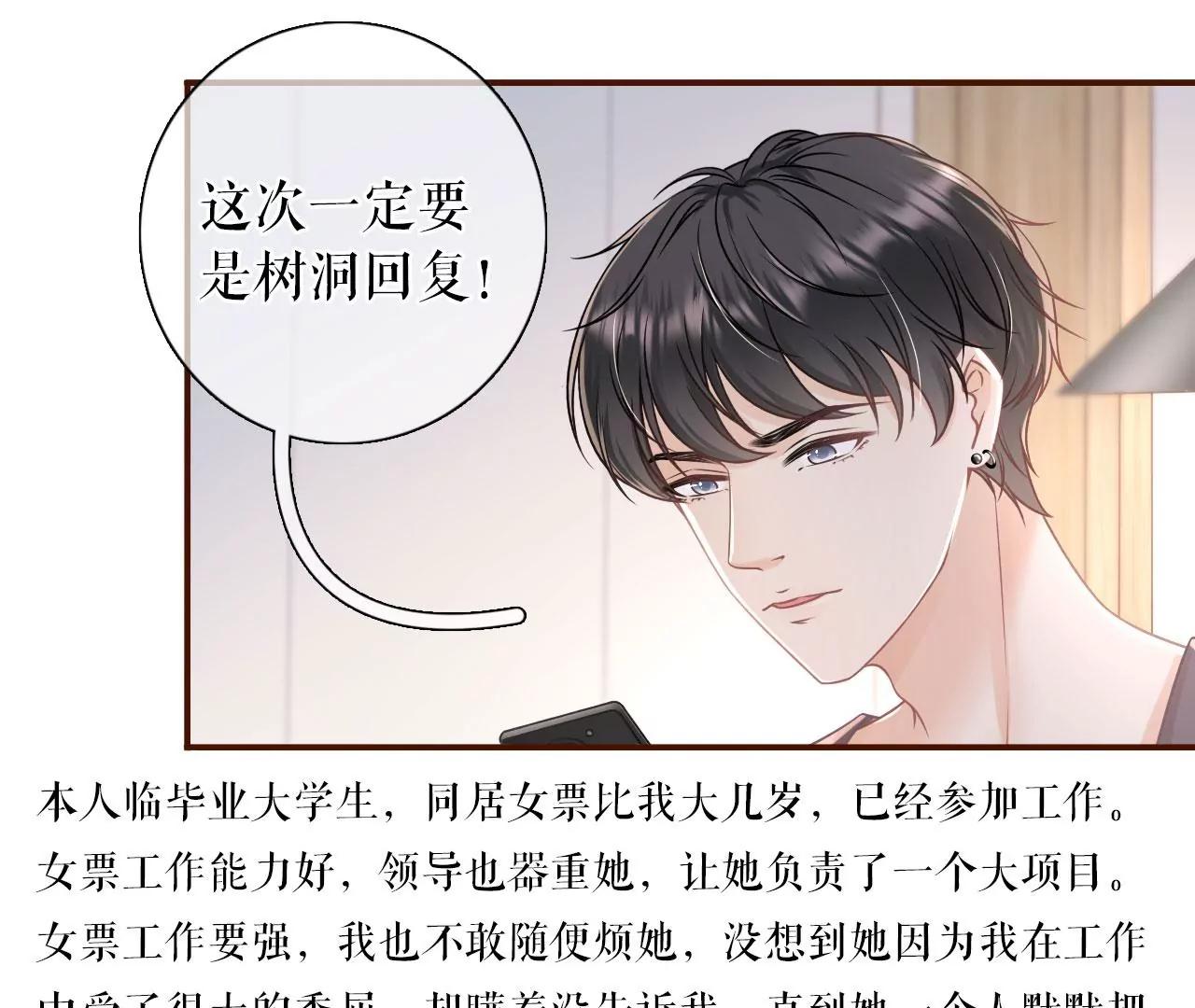 新店开张(1/2)-第87话