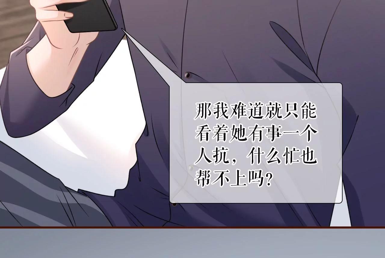 新店开张(1/2)-第87话