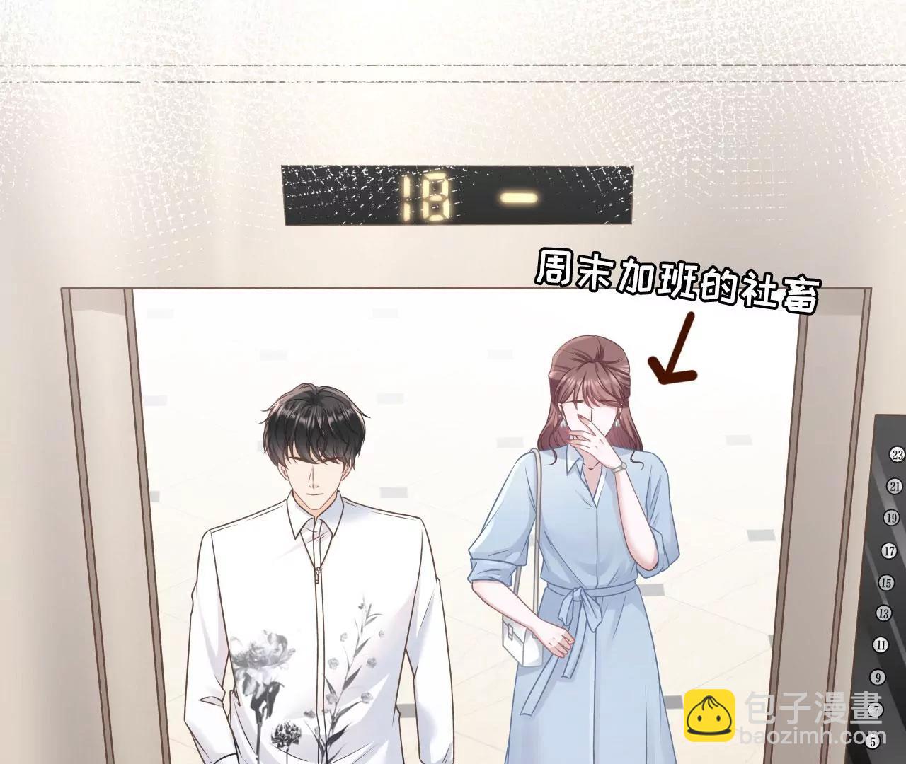 新店开张(1/2)-第87话