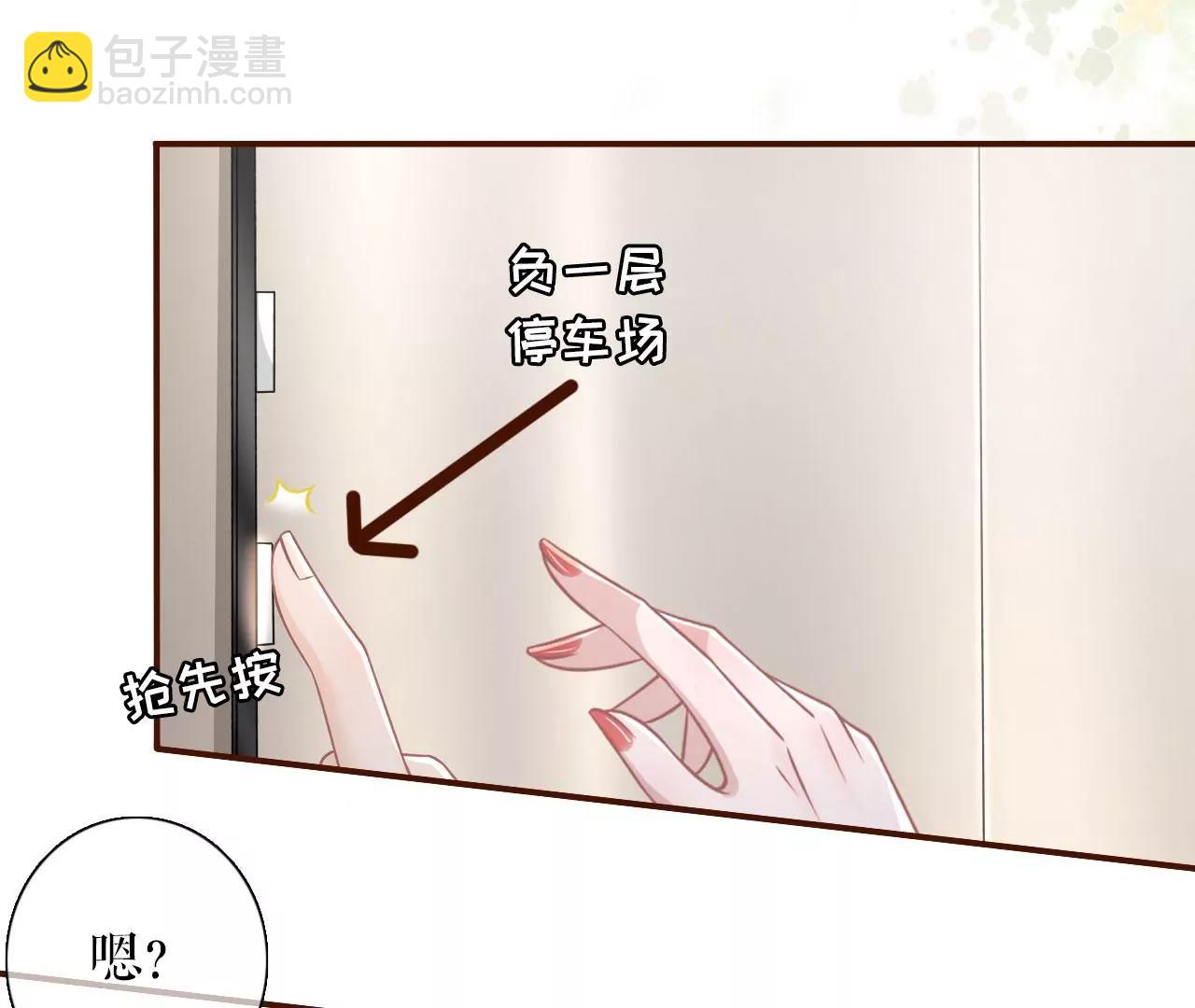 新店开张(1/2)-第87话