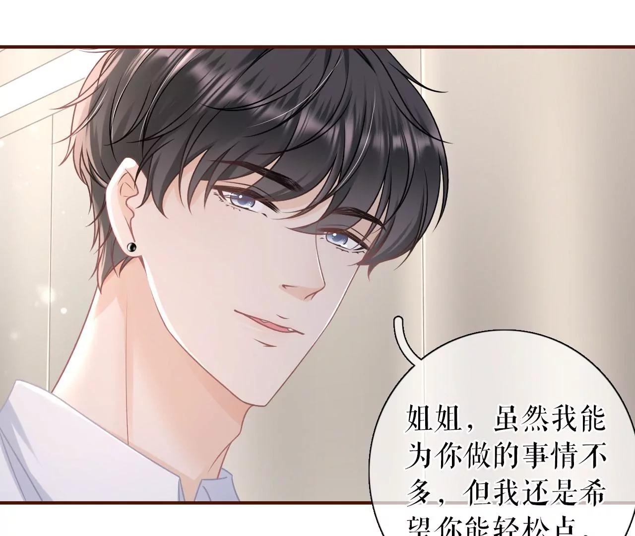 新店开张(1/2)-第87话