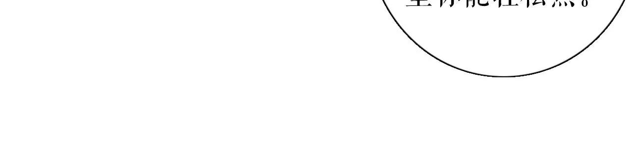 新店开张(1/2)-第87话