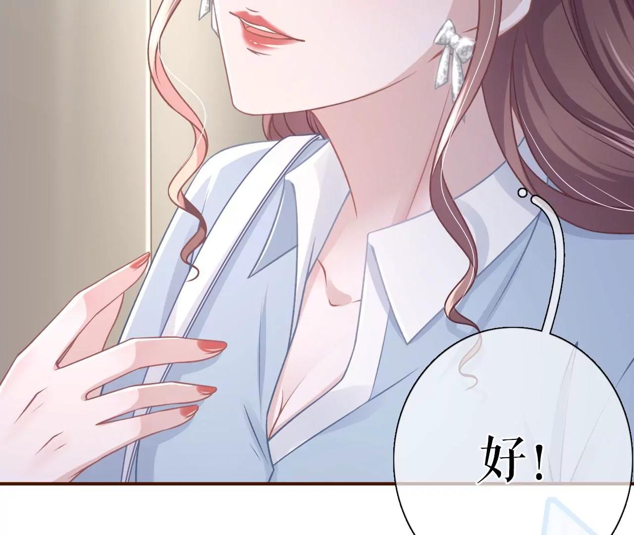 新店开张(1/2)-第87话